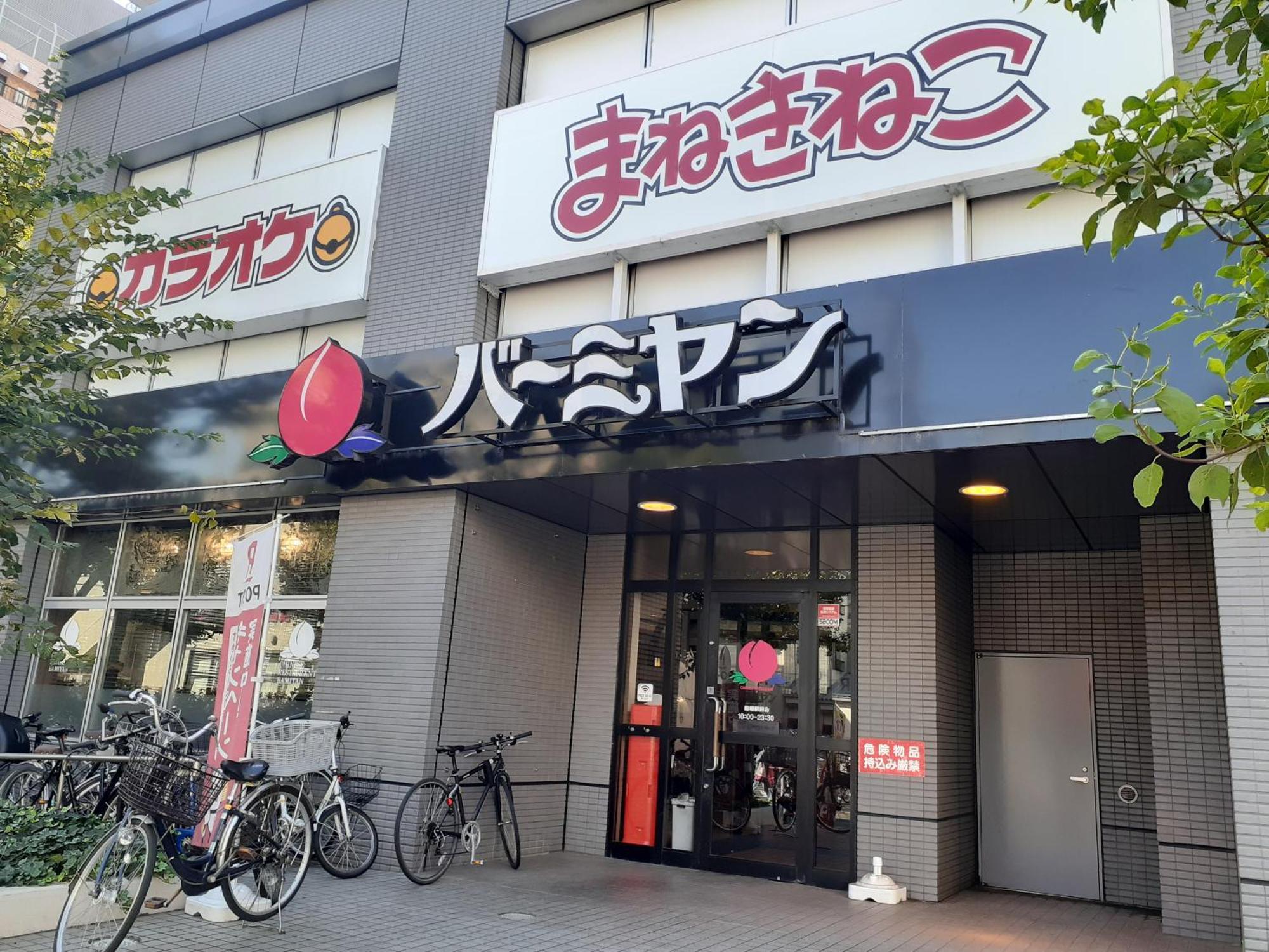 Kuretake-Inn Tokyo Funabori Bagian luar foto