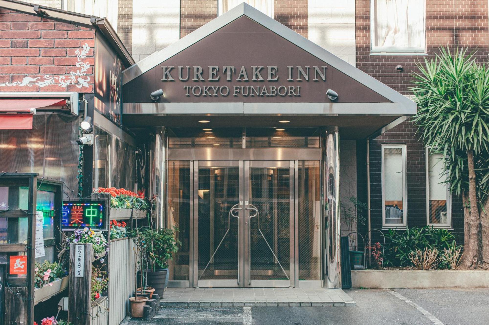 Kuretake-Inn Tokyo Funabori Bagian luar foto